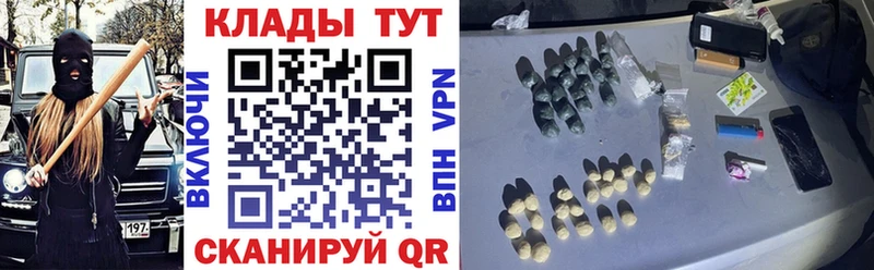 Виды наркотиков купить Высоковск Марихуана  Метадон  МЕГА ССЫЛКА  ГАШИШ 