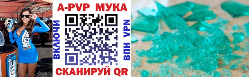 где можно купить наркотик  Высоковск  площадка как зайти  Alpha-PVP мука  ссылка на мегу  