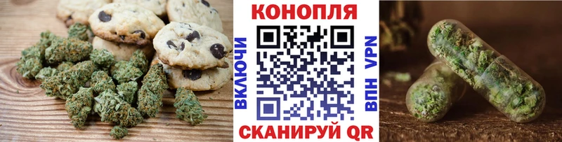 Canna-Cookies марихуана  ссылка на мегу зеркало  Высоковск 
