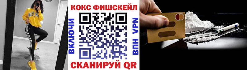 ОМГ ОМГ   Высоковск  Кокаин Колумбийский 