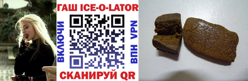 наркота Высоковск Гашиш AMNESIA HAZE