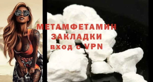 Альфа ПВП Беломорск