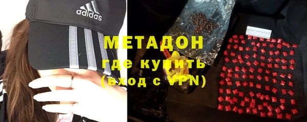 ALPHA PVP Белокуриха