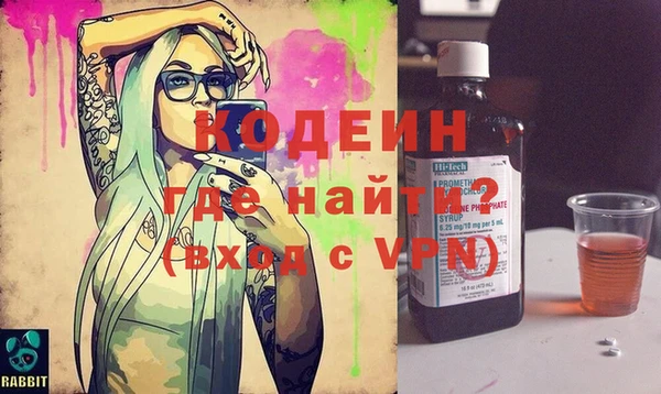 мефедрон мука Белоозёрский