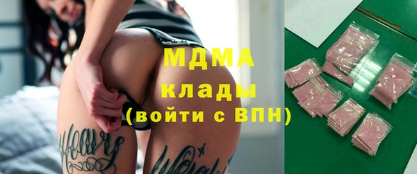 мефедрон мука Белоозёрский