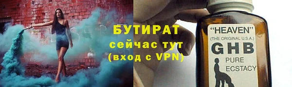 Альфа ПВП Беломорск