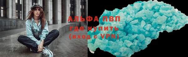Альфа ПВП Беломорск