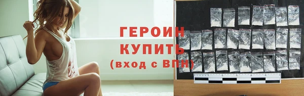 ALPHA PVP Белокуриха