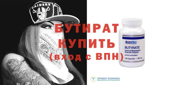 ALPHA PVP Белокуриха