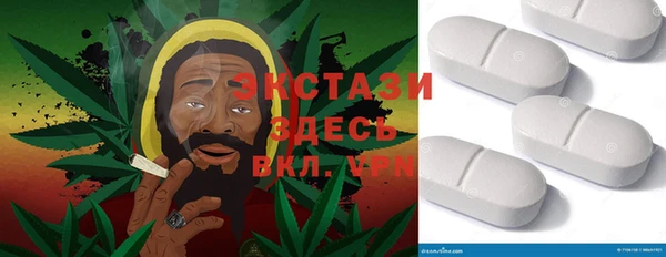 мефедрон мука Белоозёрский