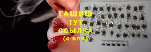мефедрон мука Белоозёрский