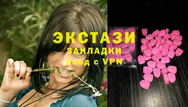 ALPHA PVP Белокуриха