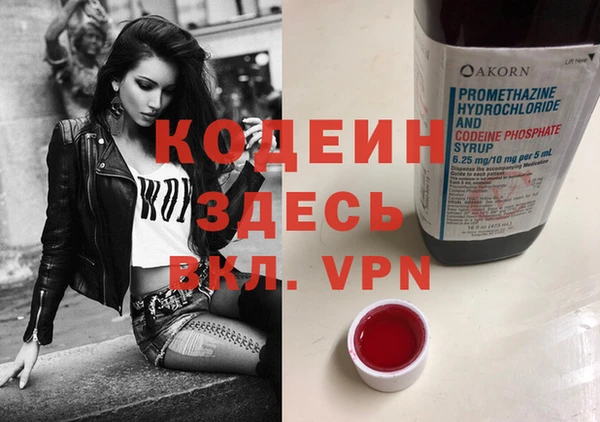 ALPHA PVP Белокуриха