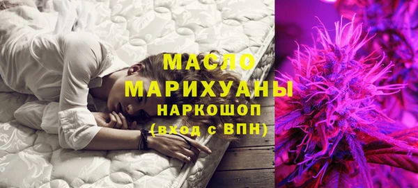 мефедрон мука Белоозёрский
