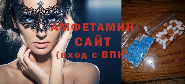 мефедрон мука Белоозёрский