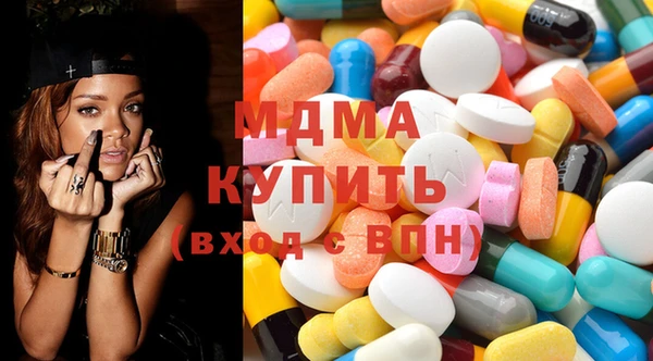 мефедрон мука Белоозёрский
