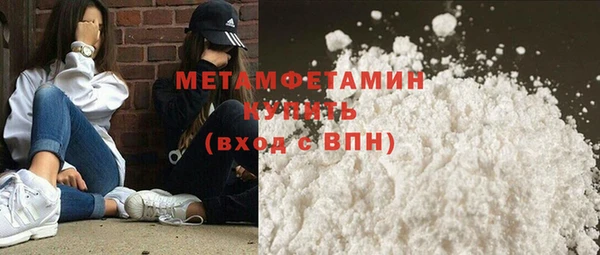 мефедрон мука Белоозёрский