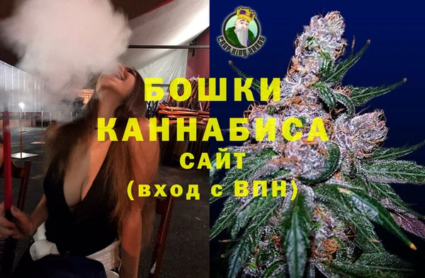 мефедрон мука Белоозёрский