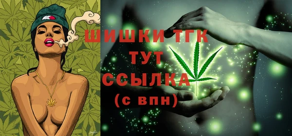 мефедрон мука Белоозёрский