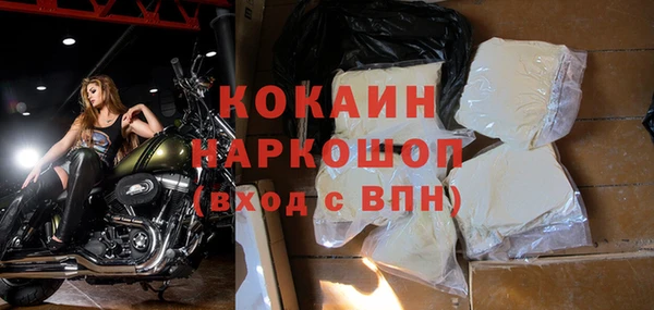 ALPHA PVP Белокуриха