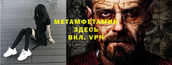 ALPHA PVP Белокуриха