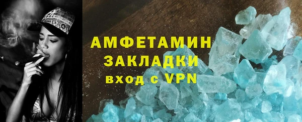 ALPHA PVP Белокуриха