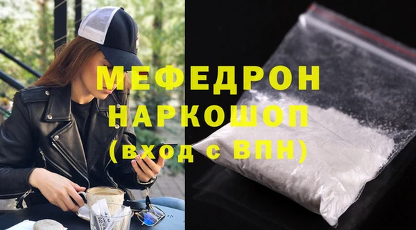ALPHA PVP Белокуриха