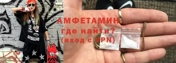 ALPHA PVP Белокуриха