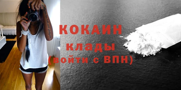 мефедрон мука Белоозёрский