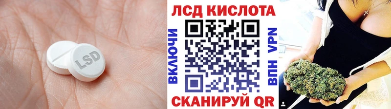 LSD-25 экстази кислота  купить наркоту  Высоковск 