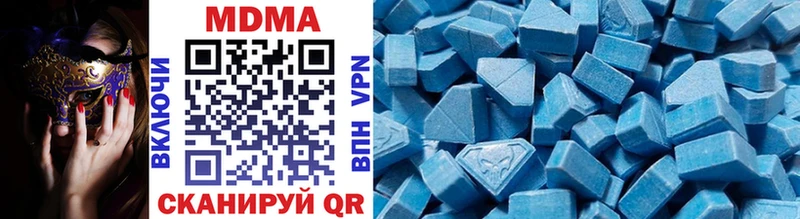 MDMA молли Высоковск
