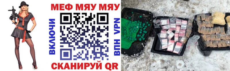 где можно купить наркотик  Высоковск  Меф 4 MMC 