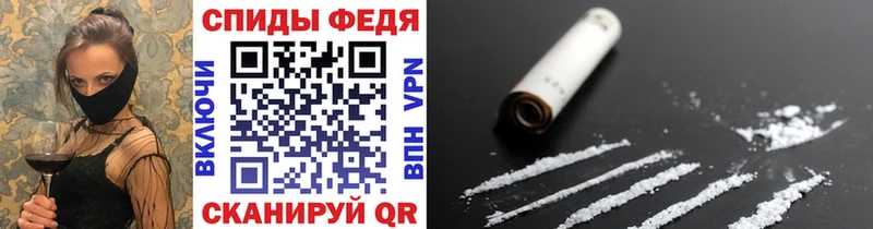 Метамфетамин мет  Высоковск 