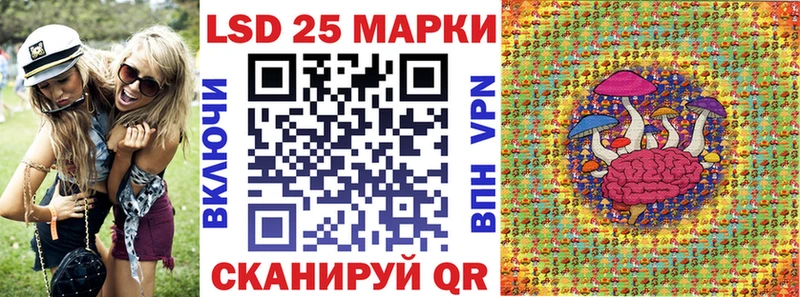 мега вход  Высоковск  Марки 25I-NBOMe 1,5мг  купить наркоту 