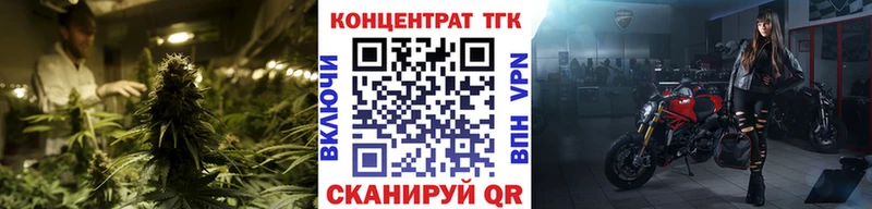 Дистиллят ТГК вейп с тгк  гидра ссылки  Высоковск 
